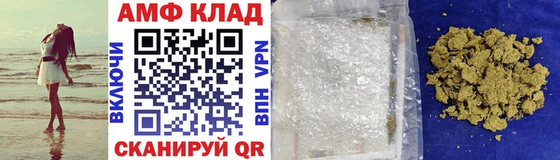 даркнет сайт Верещагино mega сайт Амфетамин Premium