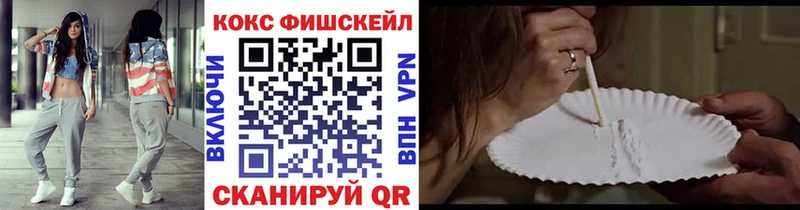 Cocaine Эквадор Верещагино