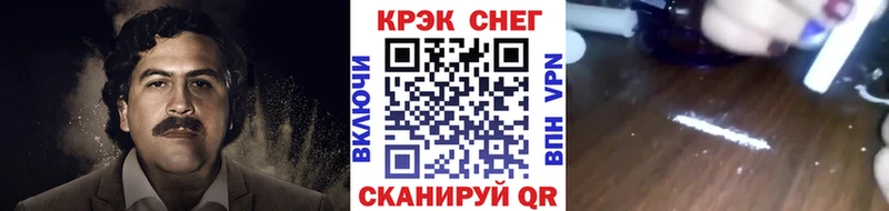 COCAIN Перу Верещагино