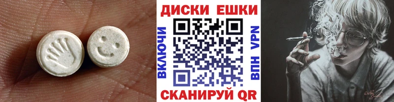 блэк спрут маркетплейс  Верещагино  Ecstasy louis Vuitton 