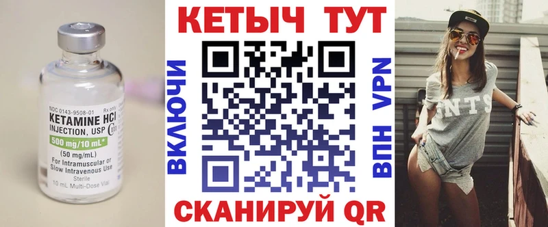 Кетамин VHQ  ОМГ ОМГ вход  Верещагино  купить наркоту 
