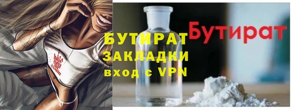 прущие грибы Балахна