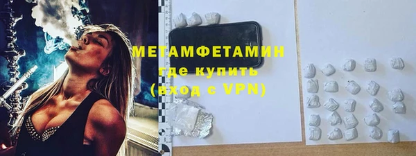 меф Балабаново