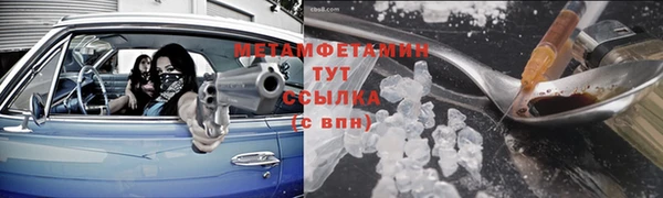 MESCALINE Баксан