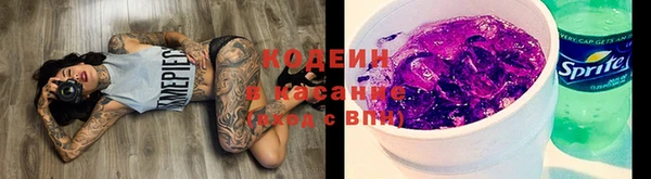 MESCALINE Баксан