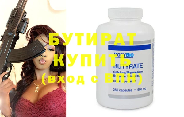 прущие грибы Балахна