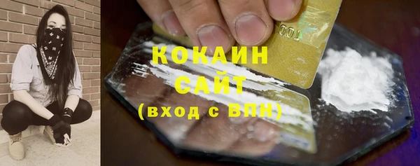 MESCALINE Баксан