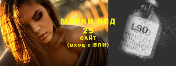MESCALINE Баксан