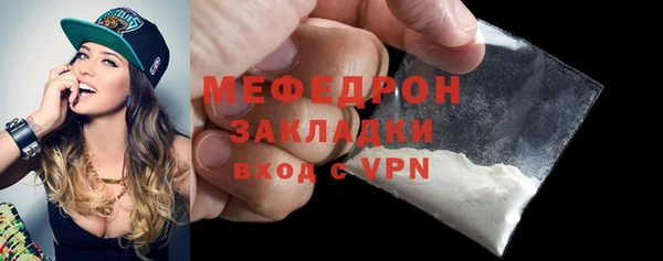 меф Балабаново