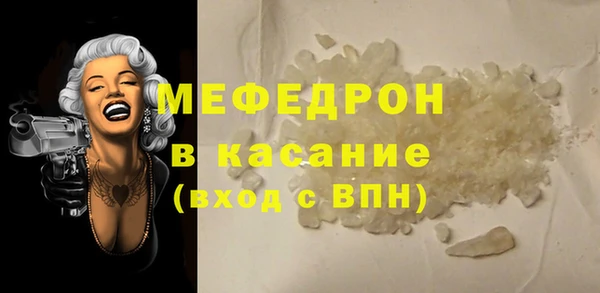 мефедрон VHQ Струнино
