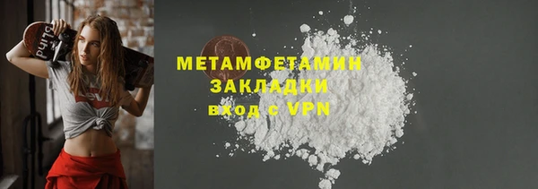 меф Балабаново