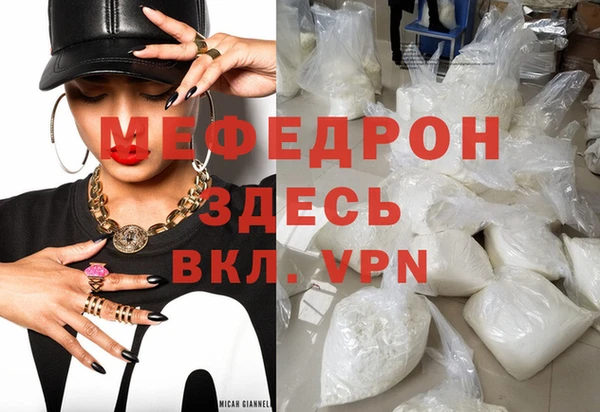 MESCALINE Баксан