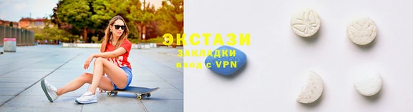 прущие грибы Балахна
