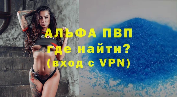 МДПВ Белокуриха