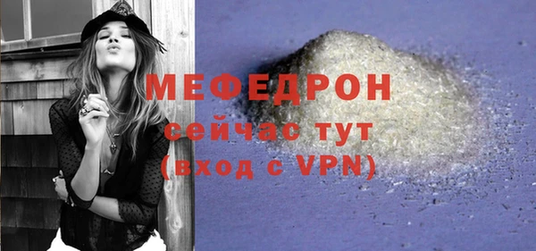 а пвп мука Ступино