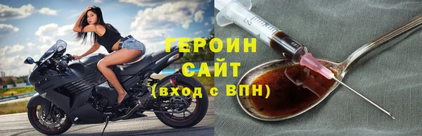 mix Армянск