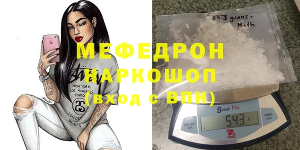 меф Балабаново