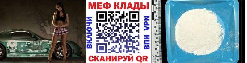 даркнет сайт  Верещагино  МЕФ VHQ 