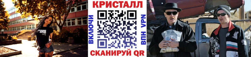 Первитин пудра  Верещагино 