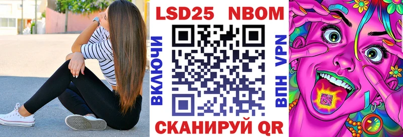 Марки N-bome 1500мкг  KRAKEN ССЫЛКА  Верещагино 