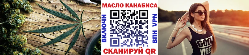 Дистиллят ТГК концентрат  гидра как войти  Верещагино  где купить наркотик 