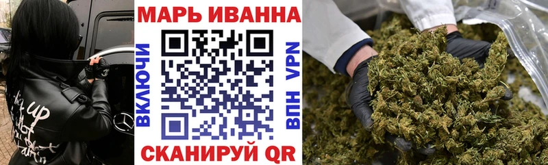 наркотики  Верещагино  Каннабис OG Kush 